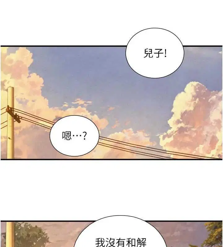 第52話