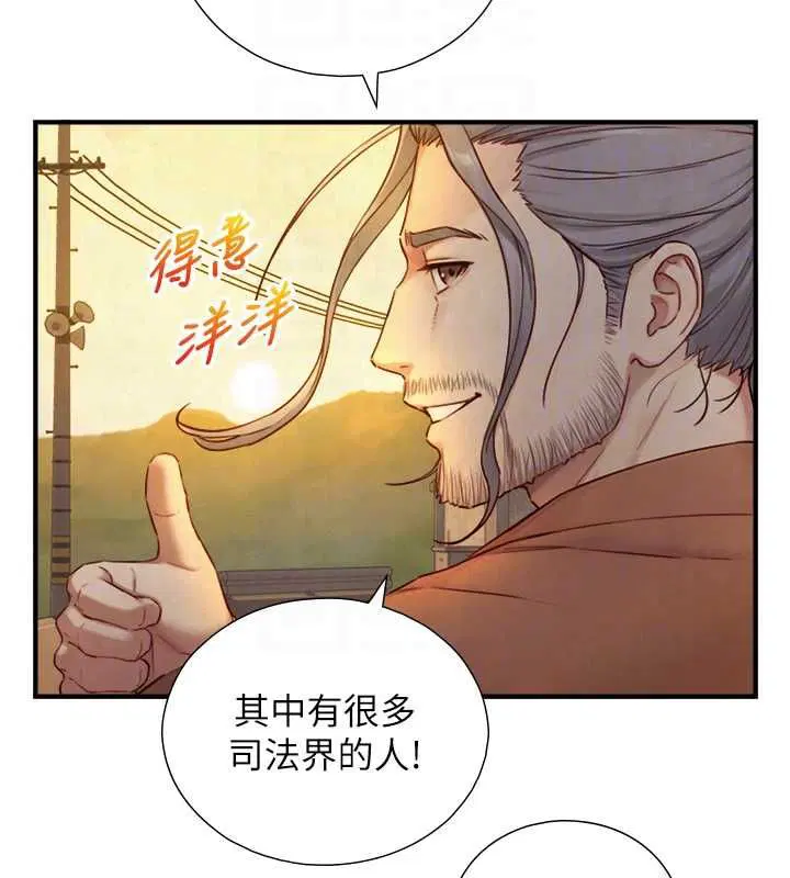 第52話
