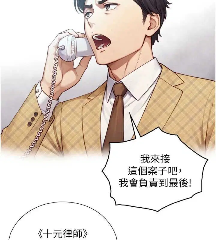 第52話