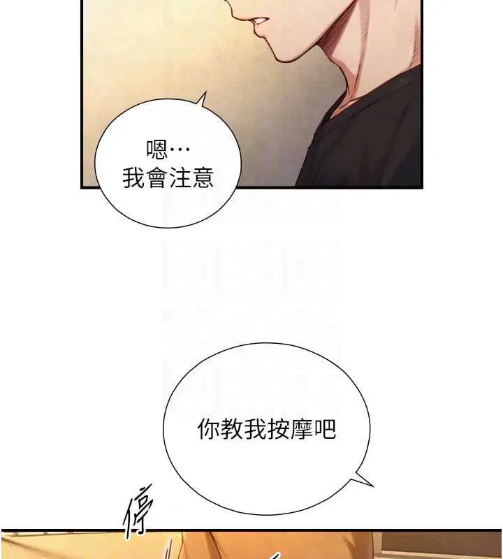 第52話