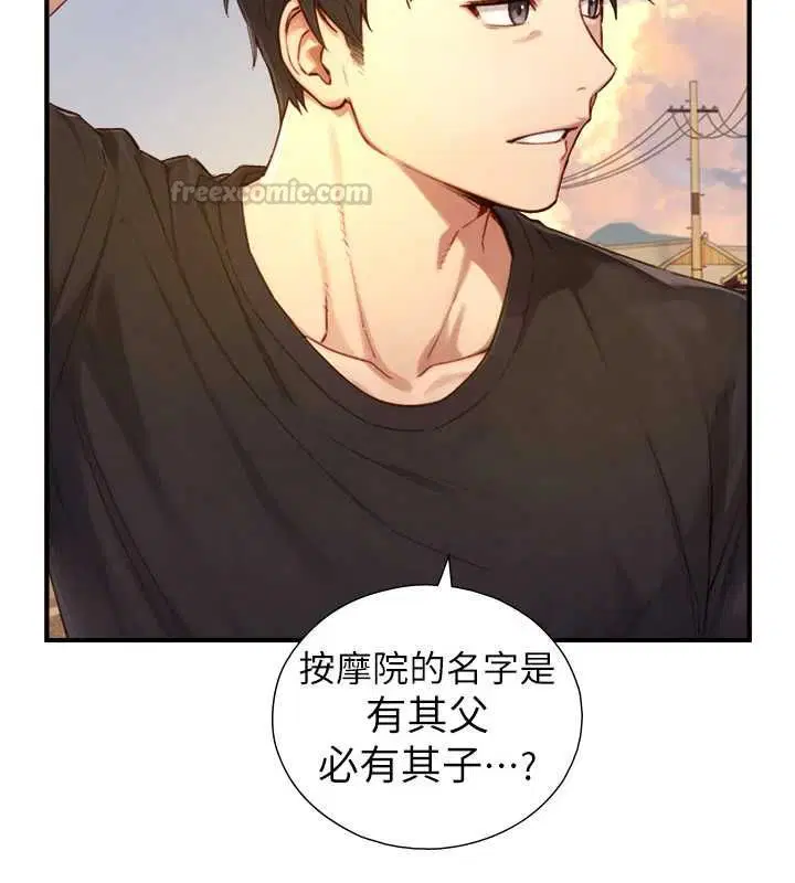 第52話