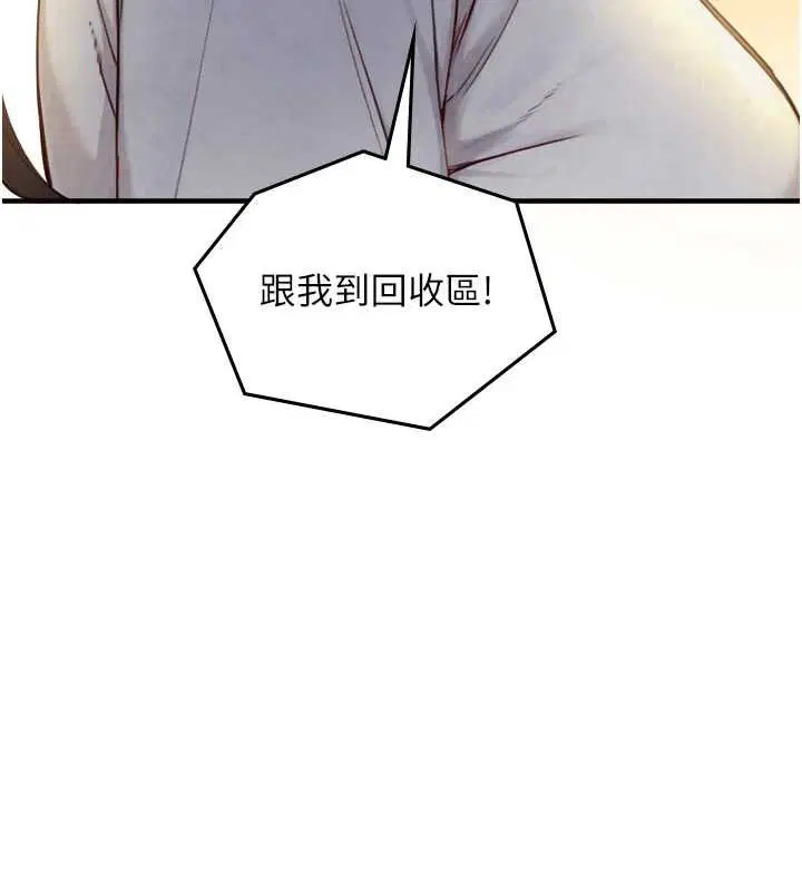 第52話