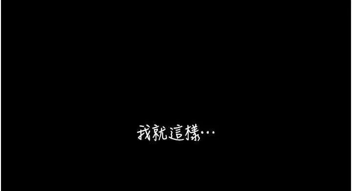 第52話