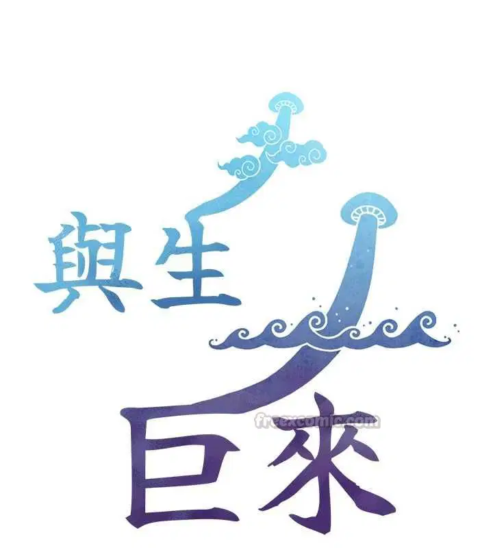 第52話