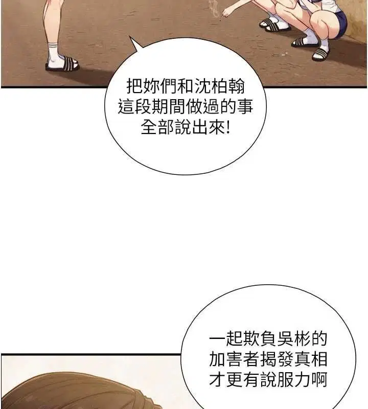 第52話