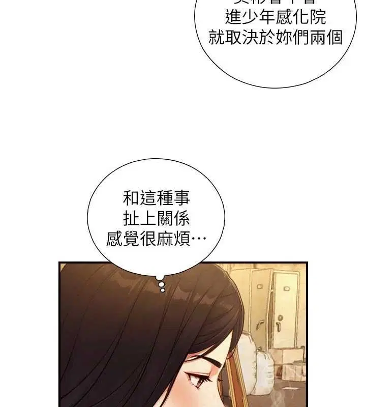 第52話