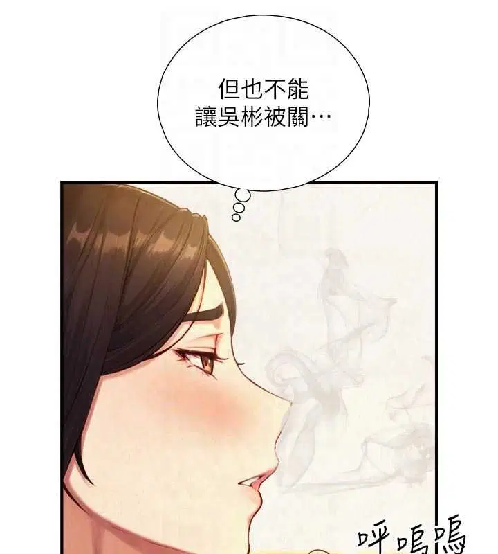 第52話
