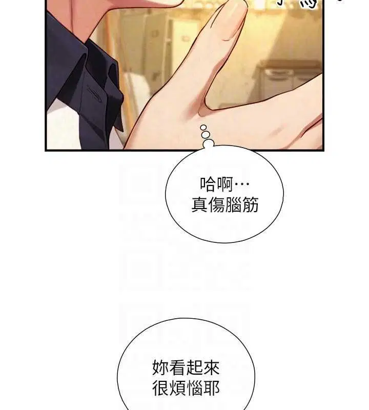 第52話