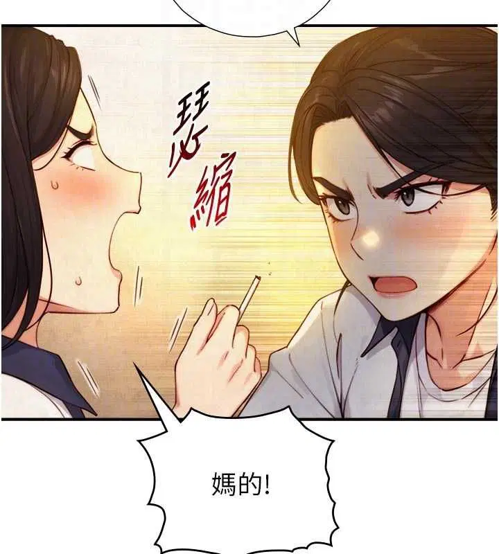 第52話