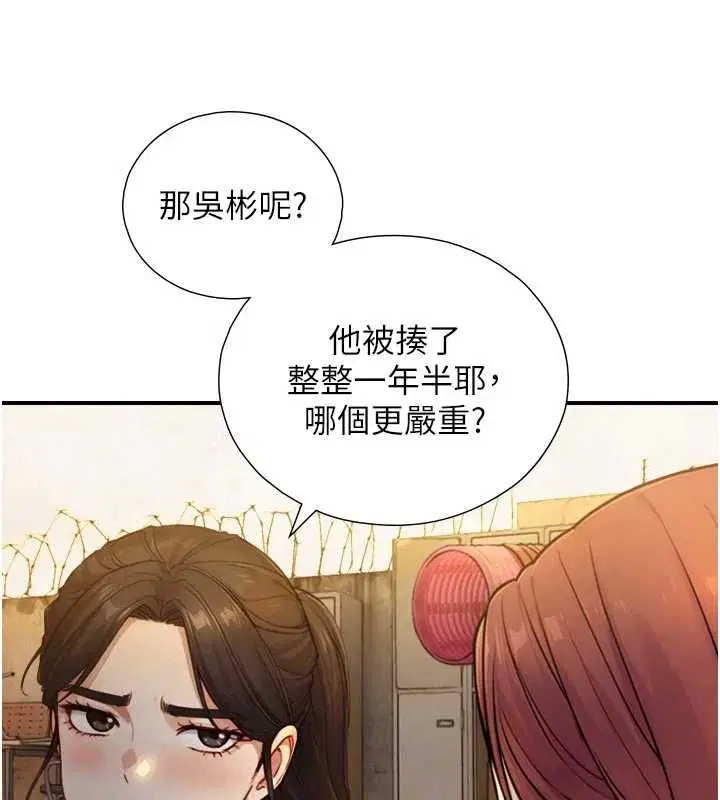 第52話