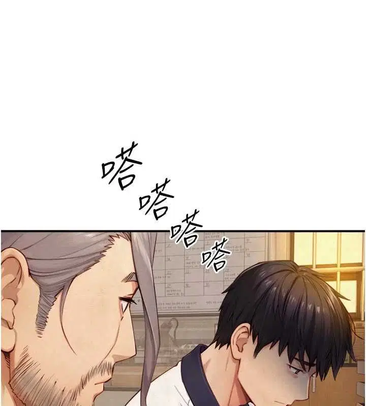 第52話