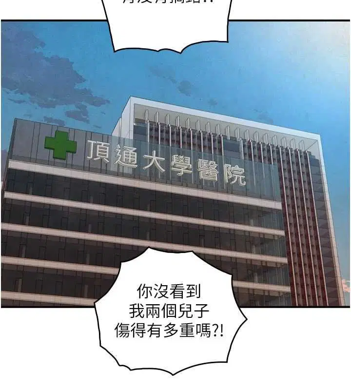 第52話
