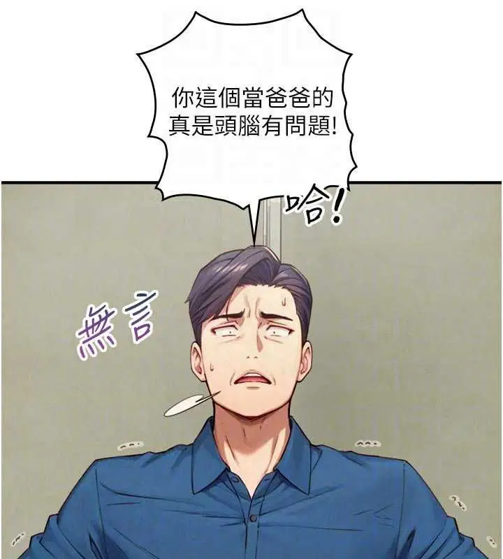 第52話