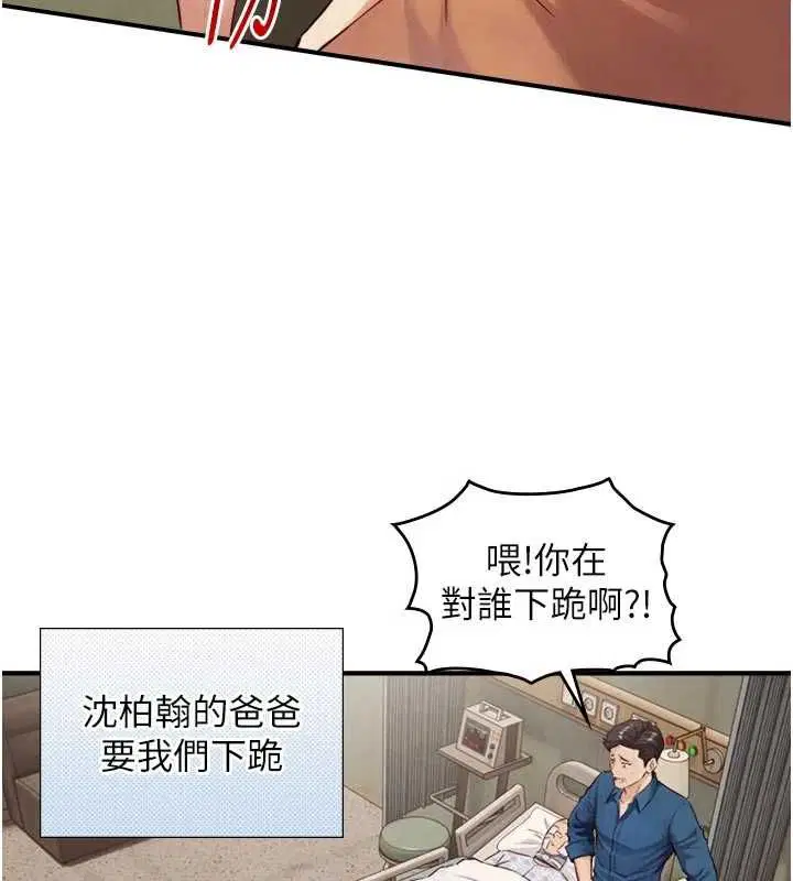 第52話