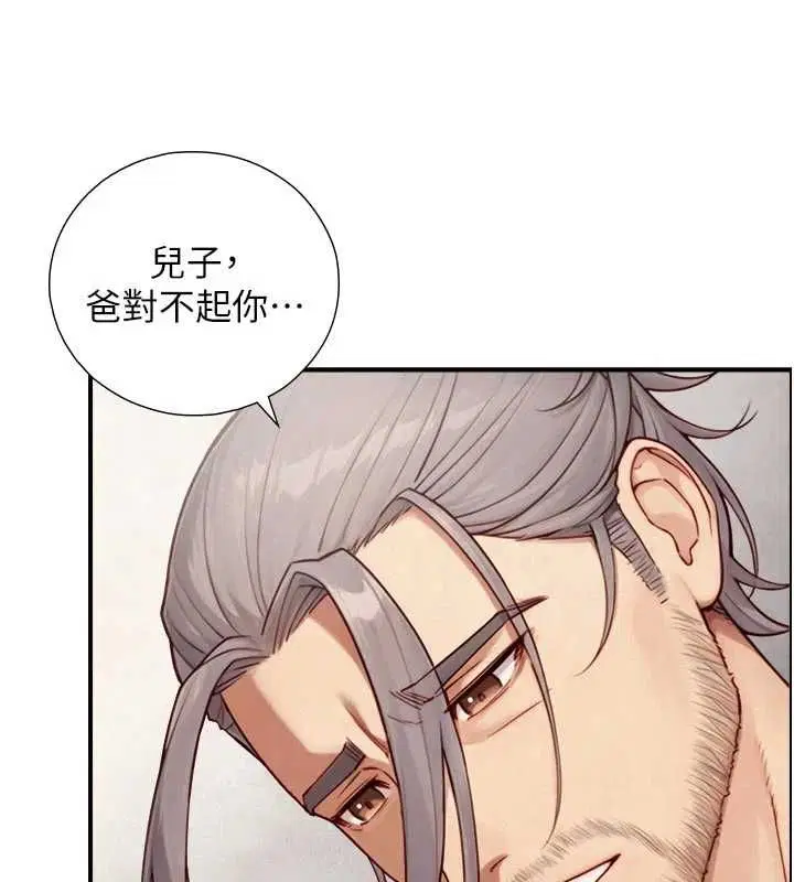 第52話