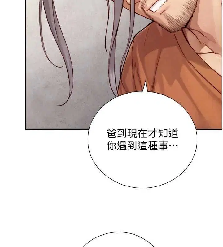 第52話