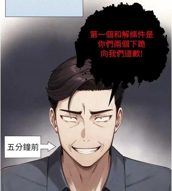 第52話