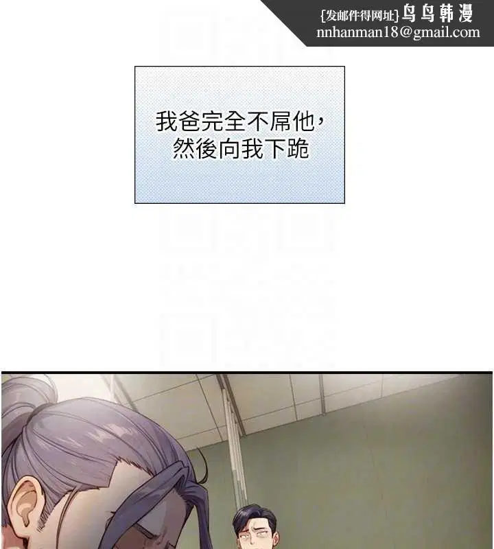第52話