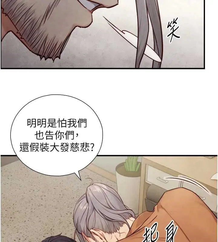 第52話
