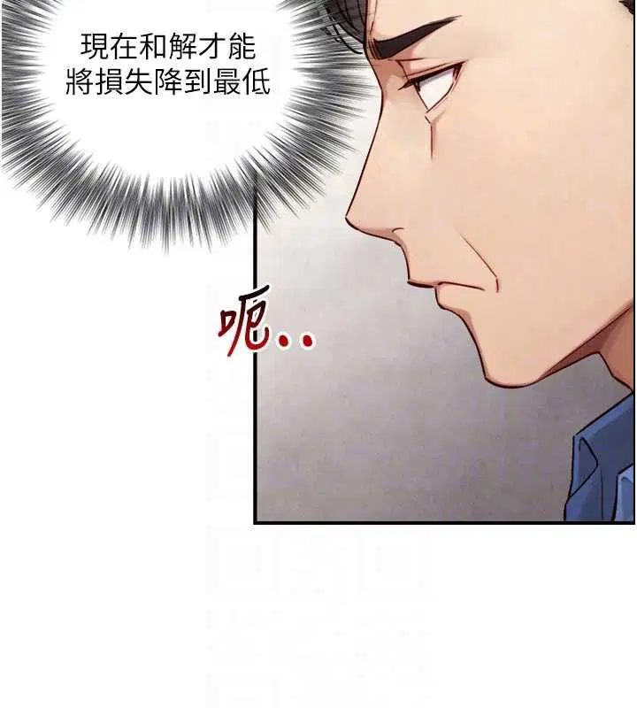 第52話