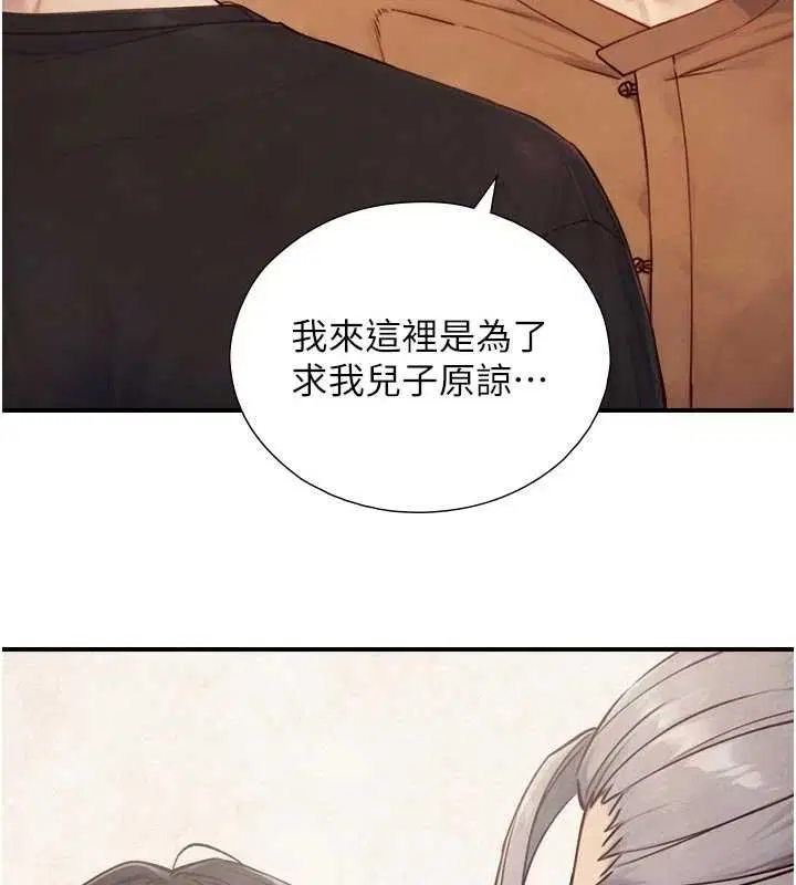 第52話