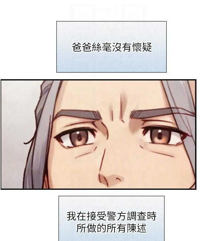 第52話