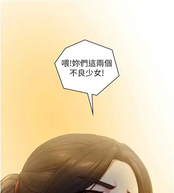 第53話 - 第11页
