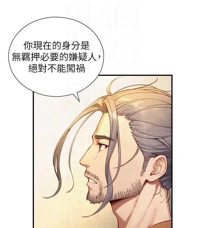 第53話 - 第114页