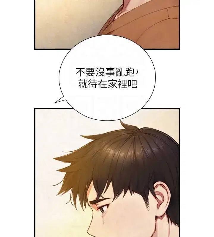 第53話 - 第115页