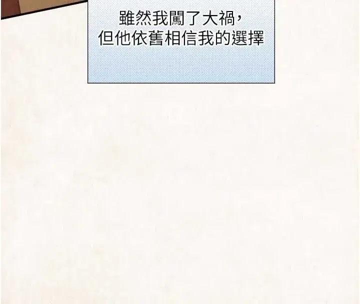第53話 - 第125页