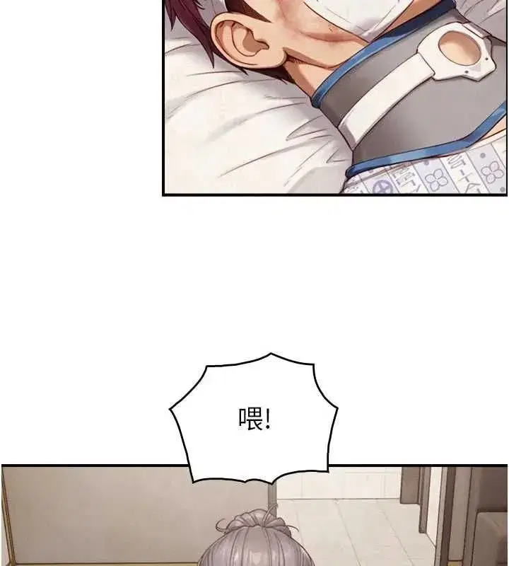 第53話 - 第58页