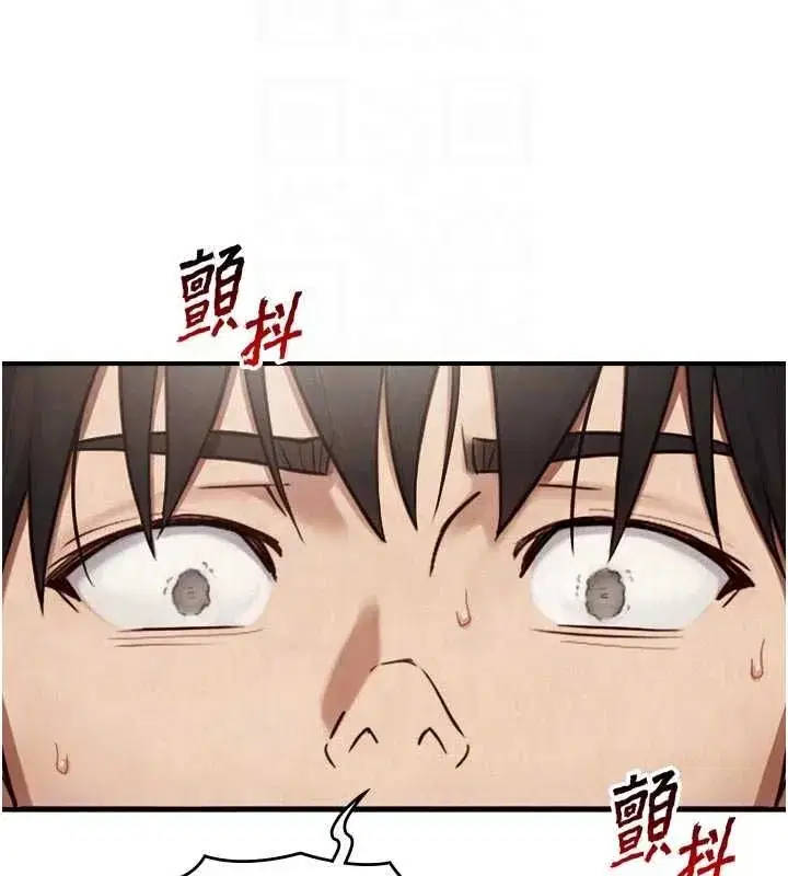 第53話 - 第63页