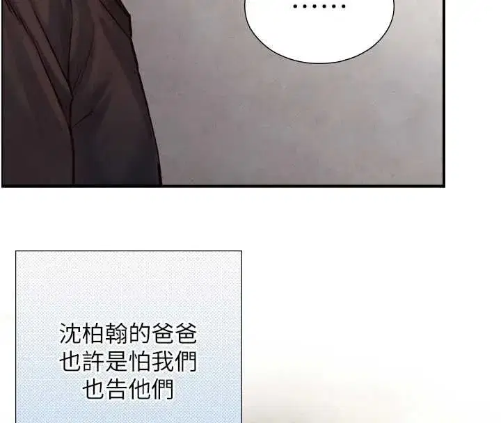第53話 - 第72页