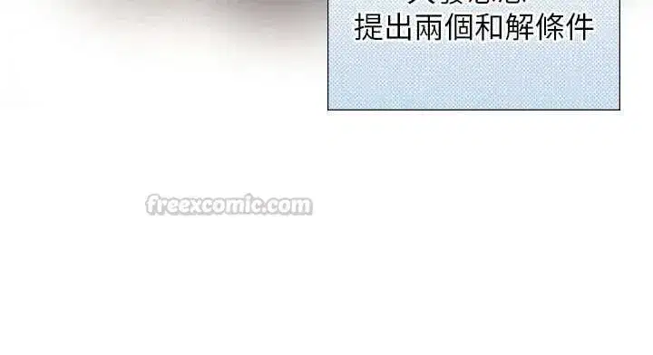 第53話 - 第75页