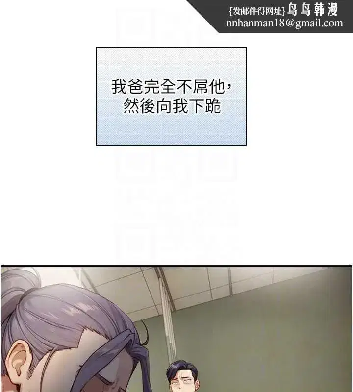 第53話 - 第76页