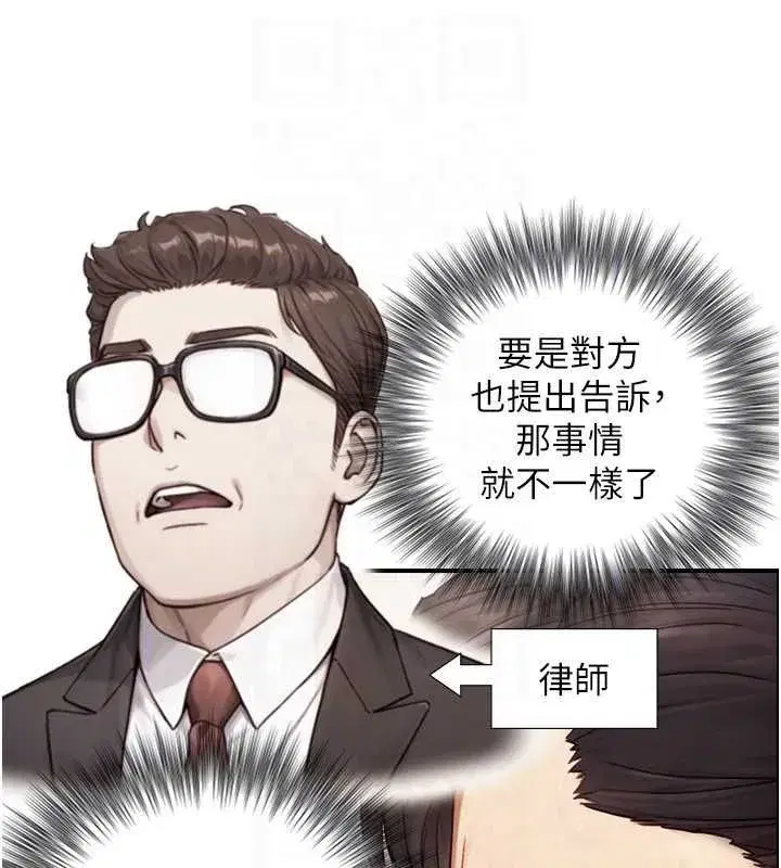 第53話 - 第83页