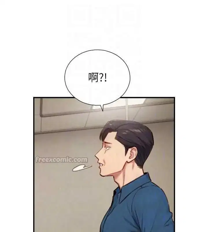 第53話 - 第90页