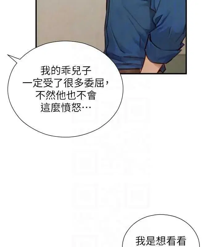 第53話 - 第91页