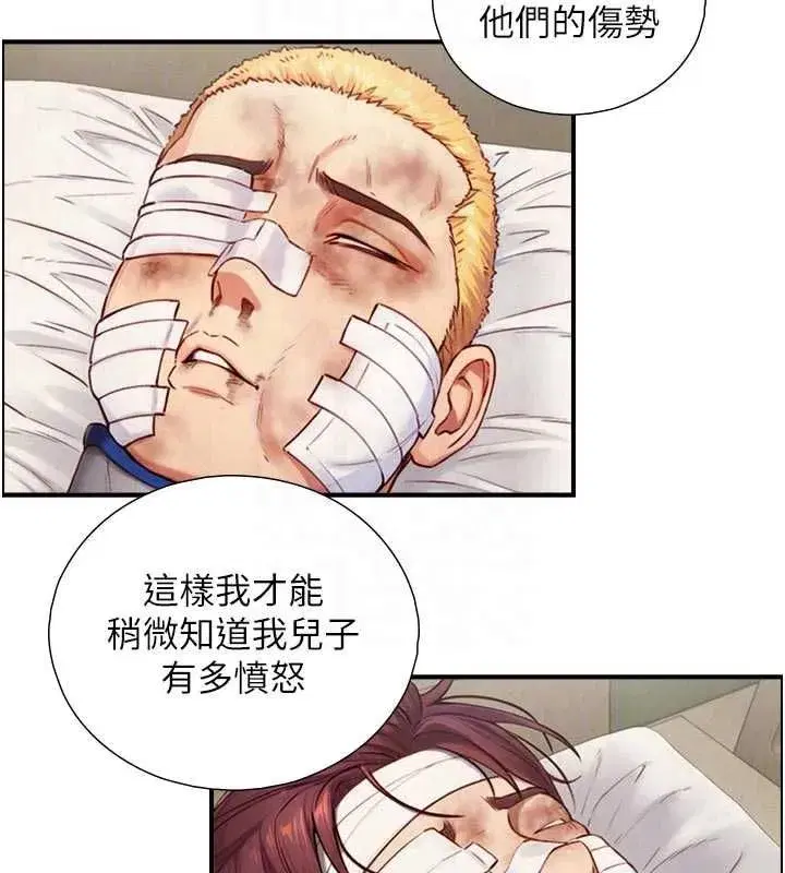 第53話 - 第92页