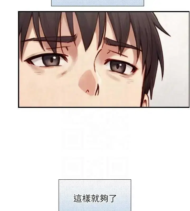 第53話 - 第99页