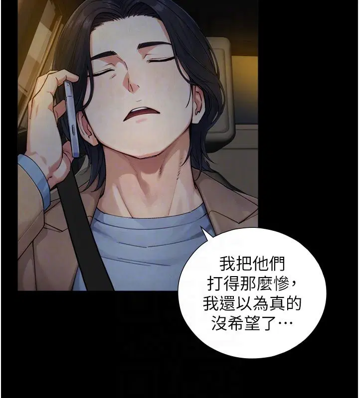 第54話 - 第103页