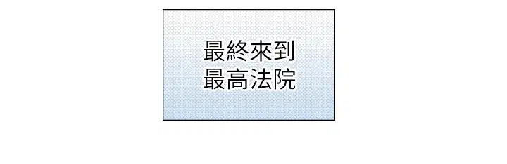 第54話 - 第12页