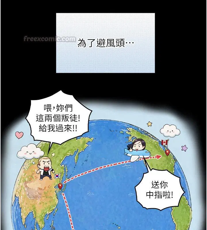 第54話 - 第120页