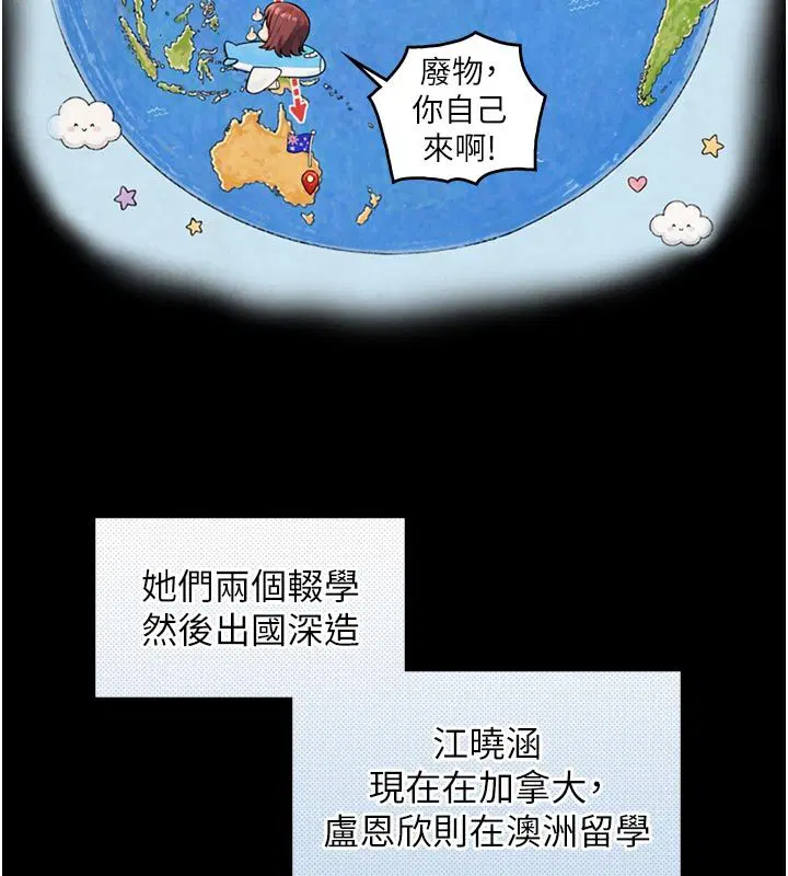 第54話 - 第121页