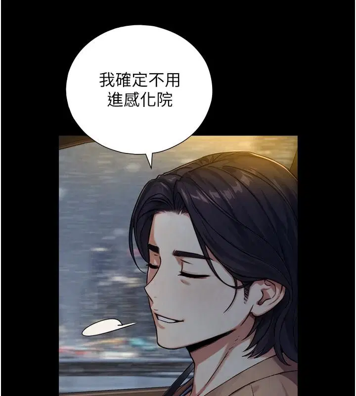 第54話 - 第125页
