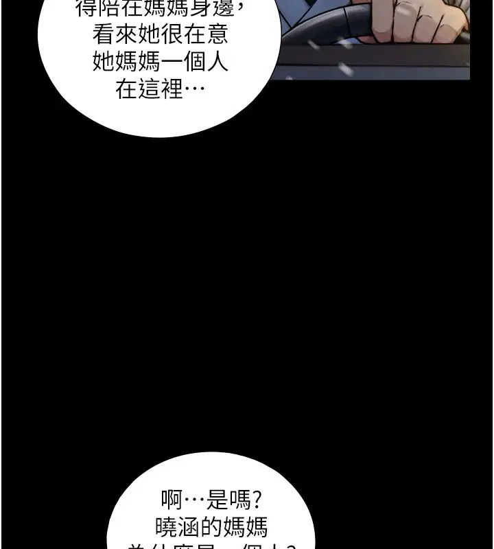 第54話 - 第128页