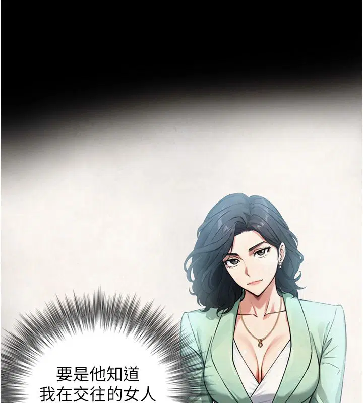 第54話 - 第134页
