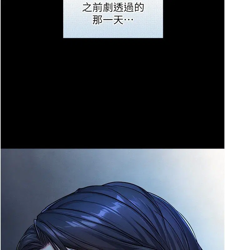 第54話 - 第162页