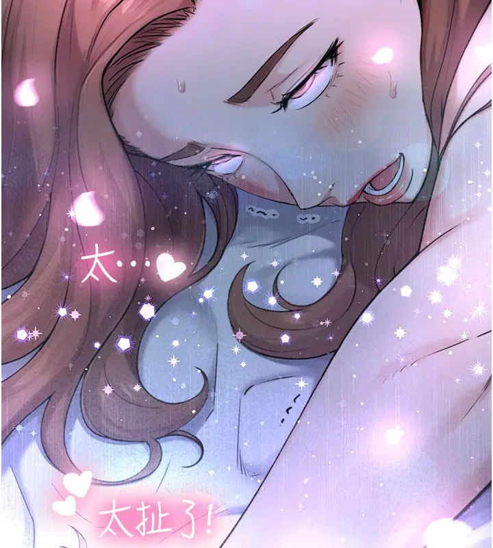 第54話 - 第181页