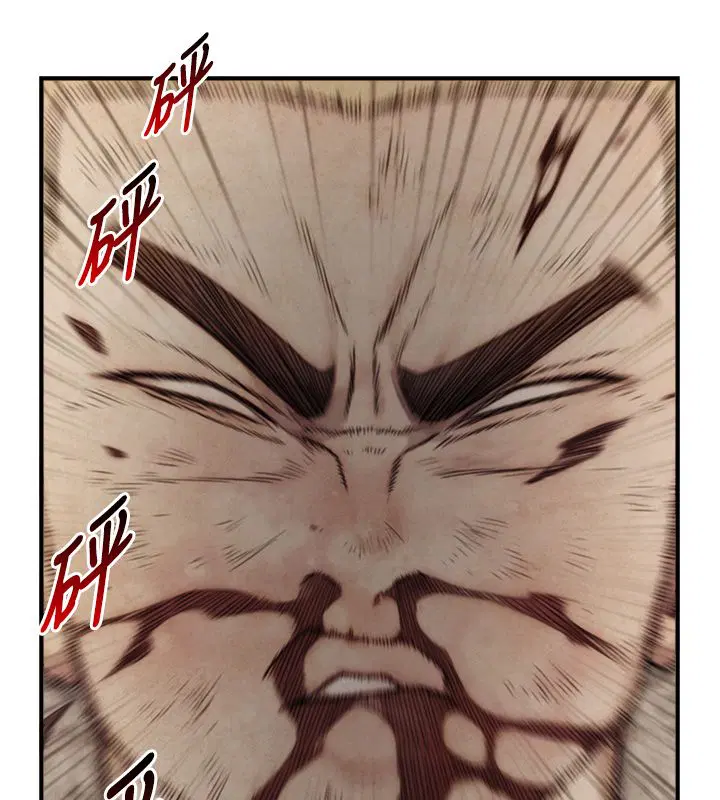第54話 - 第27页